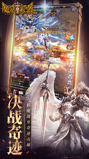 魔法来袭0.1折版v1.0.0安卓版