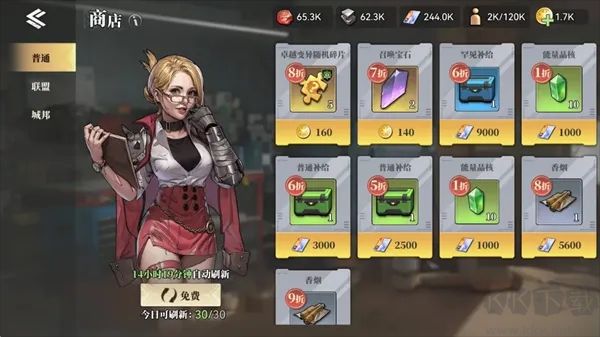 深空之劫九游版