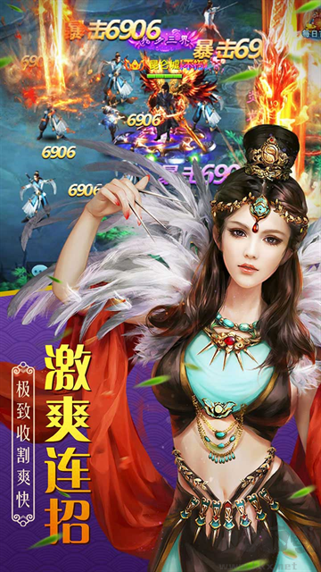 百战天下0.05折版v1.0.4安卓版
