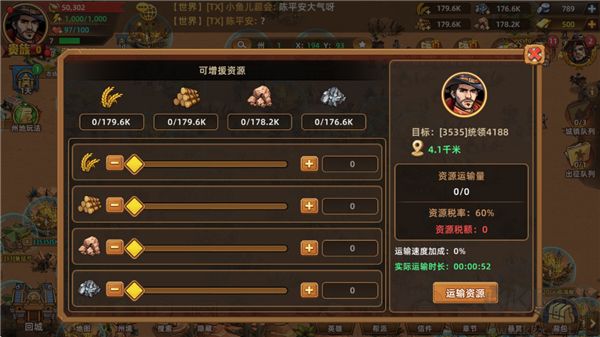 落日战火九游版 v1.0.6安卓版