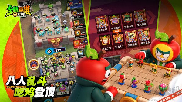 全植英雄对决手游版v1.0.1015.0安卓版