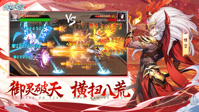 绝地苍穹手游版v1.0安卓版
