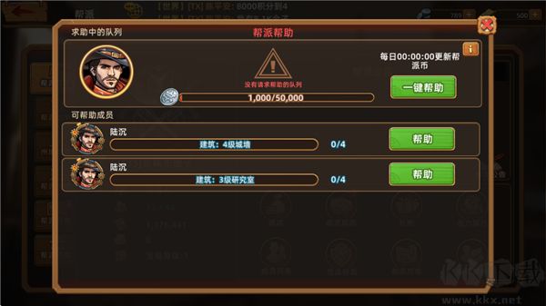 落日战火九游版