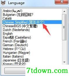 文件管理软件下载使用说明截图2