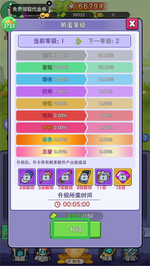 天下无双HD（0.1折官途风云记）