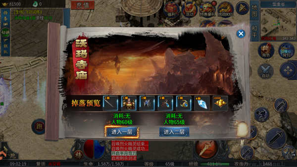 最强帮主九游版