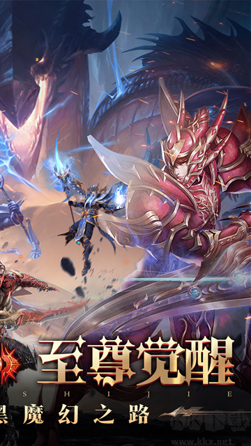 魔法来袭0.1折版v1.0.0安卓版