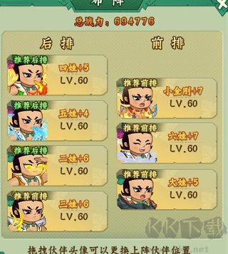 葫芦兄弟：七子降妖