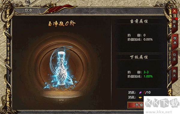 黑暗光年传奇手游版 v1.1.7安卓版