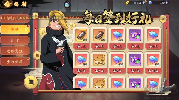 魂之眼安（火影正版授权）