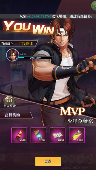 合金风暴