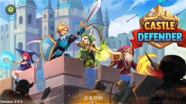 城堡防御者中文手游版v2.0.9安卓版