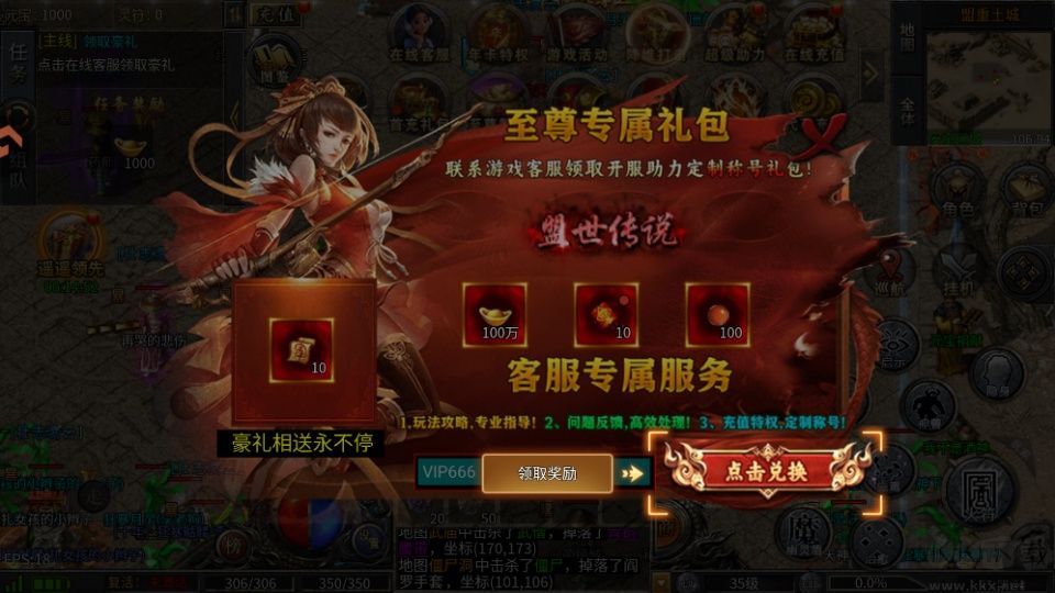 约战皇城手游版 v1.0.2安卓版
