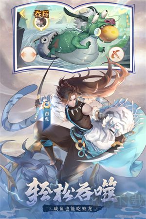 口袋山海经手游版 v1.0.0安卓版