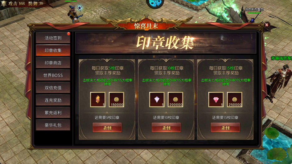 魔法来袭(0.1折神域纪元)