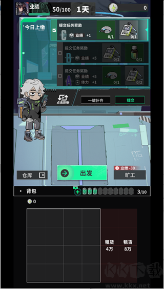 我在末日当牛马免广告版 v0.16.0安卓版