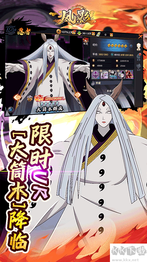 风影手游福利版 v1.0.0安卓版