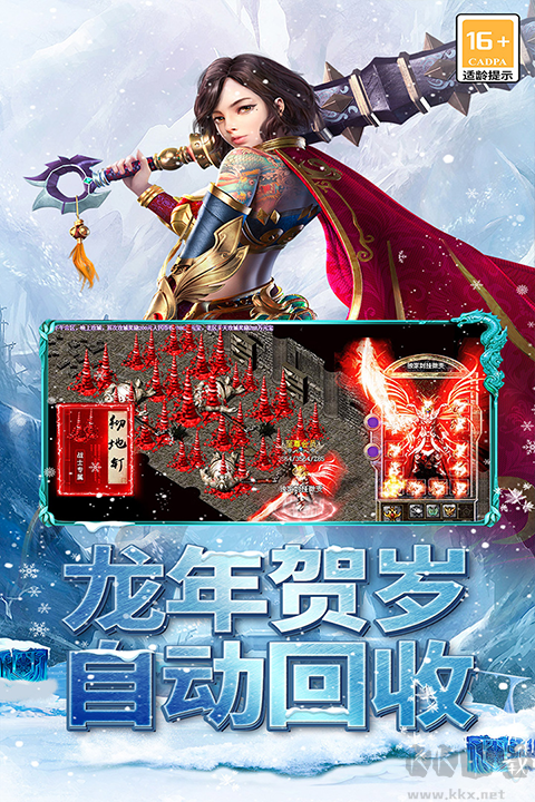 海蛇传奇福利版 v1.0.2安卓版