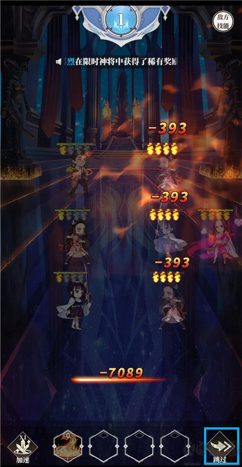 新誓记0.05折版v1.0安卓版