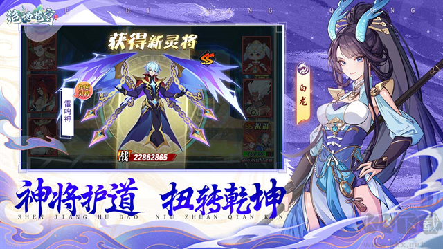 绝地苍穹手游版v1.0安卓版