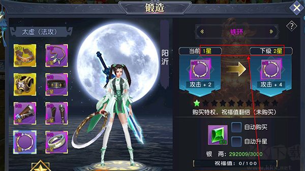 项羽传