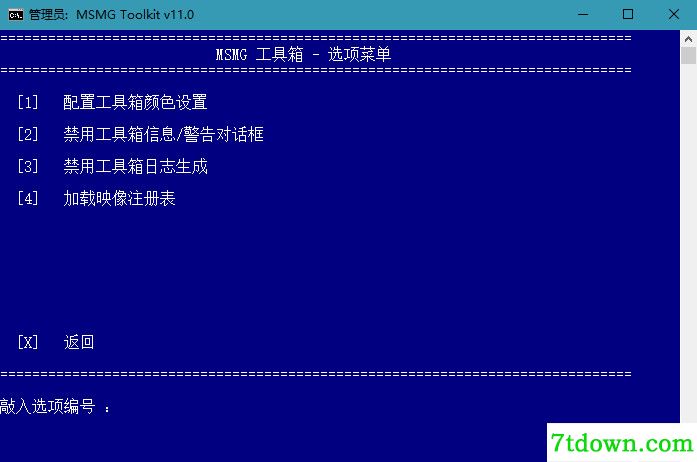 MSMG ToolKit