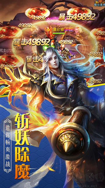 百战天下0.05折版v1.0.4安卓版