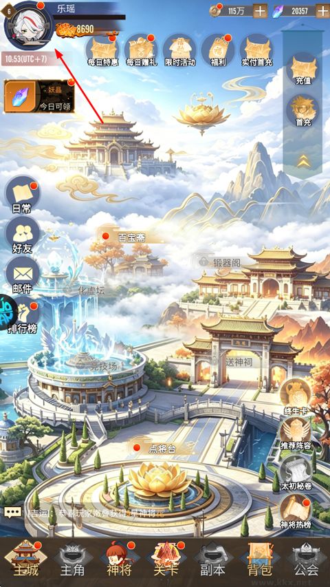 战西游手游版v1.0安卓版