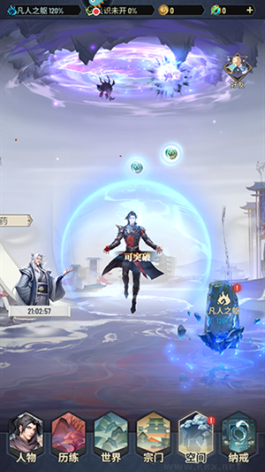 斗破苍穹三年之约手游版v1.0.0.11安卓版
