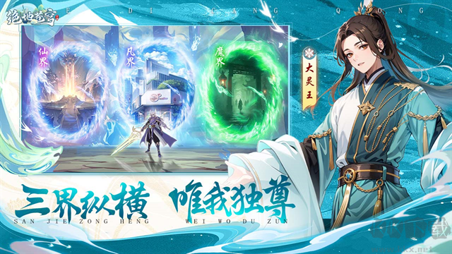 绝地苍穹手游版v1.0安卓版
