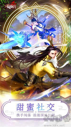 项羽传手游版v1.0.0安卓版