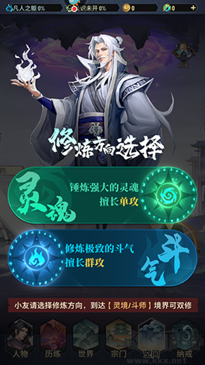 斗破苍穹三年之约手游版v1.0.0.11安卓版