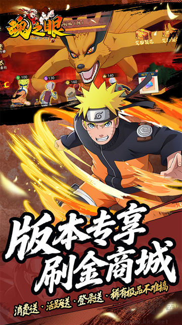 魂之眼安手游版 v1.1.016安卓版