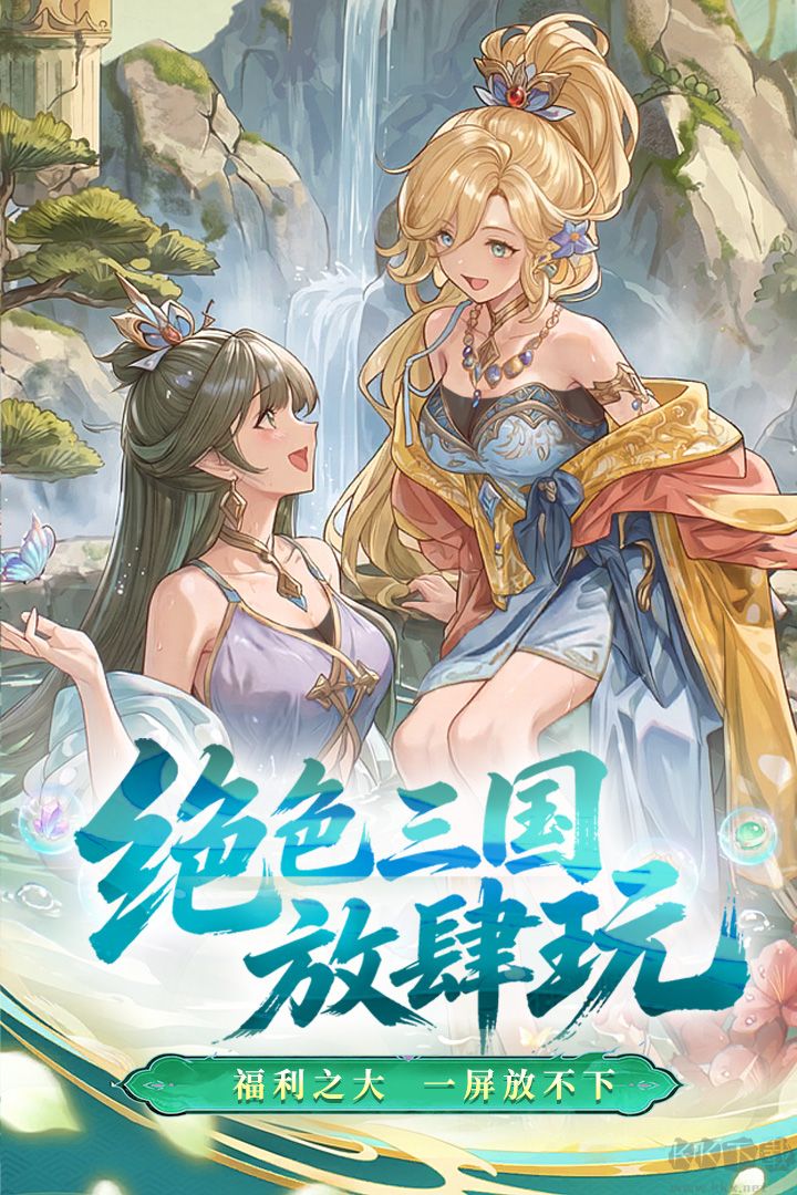猛将勇士手游版v3.0.1安卓版