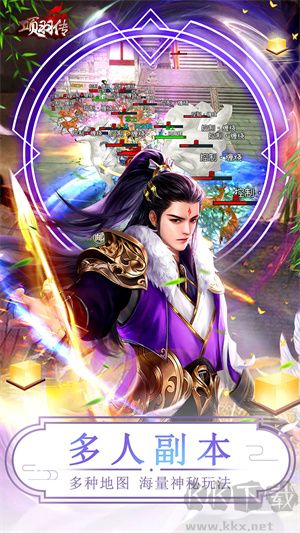 项羽传手游版v1.0.0安卓版