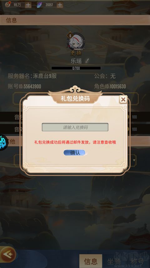 战西游手游版v1.0安卓版