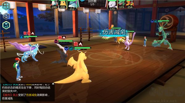 口袋大冒险手游版 v1.0安卓版