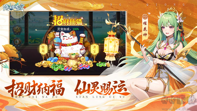 绝地苍穹手游版v1.0安卓版