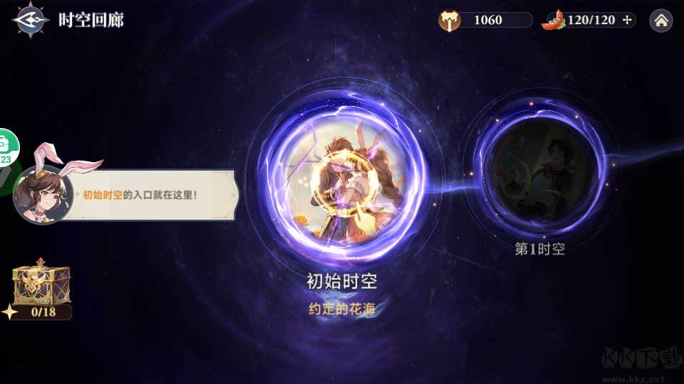 斗罗大陆：逆转时空0.1折武魂觉醒版