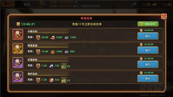 落日战火九游版