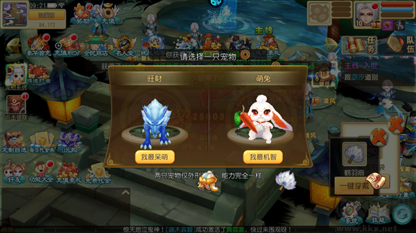 仙灵世界