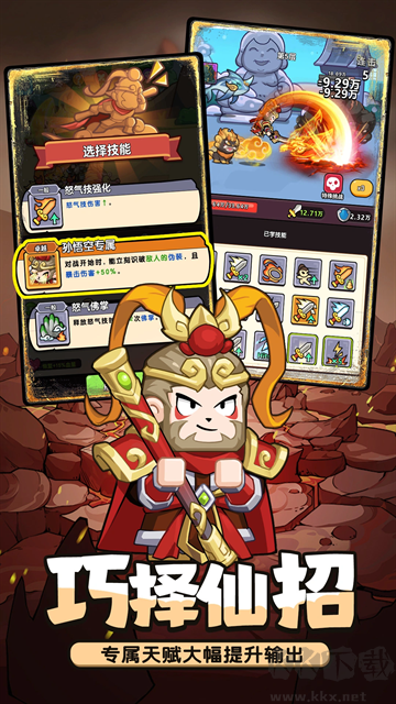 灵魂契约手机版 v1.2.0.1安卓版