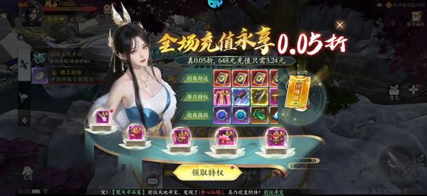 灵武世界