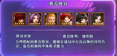 合金风暴