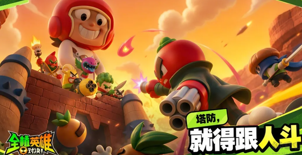 全植英雄：对决九游版