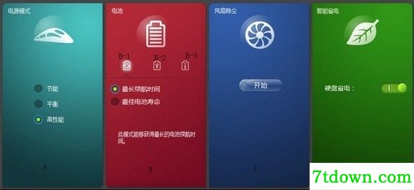 lenovo energy management