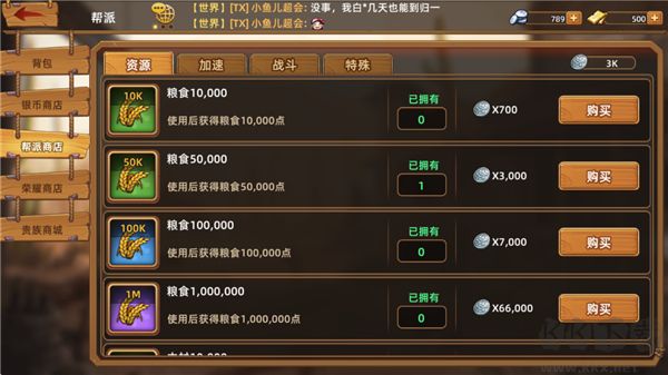 落日战火九游版 v1.0.6安卓版