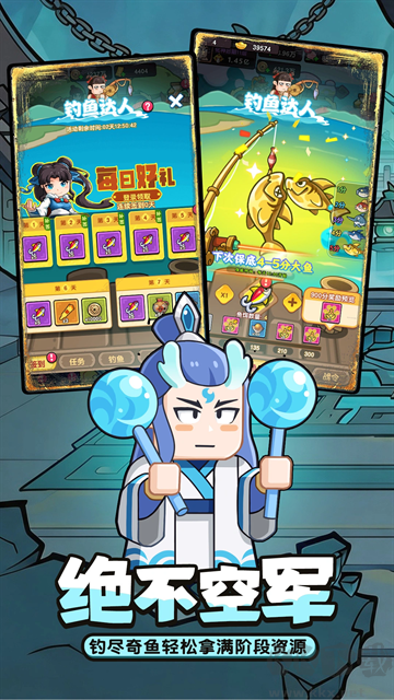 灵魂契约手机版 v1.2.0.1安卓版