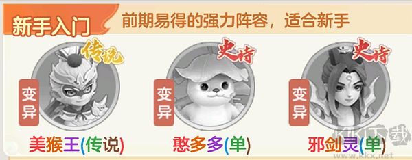 西游降妖记九游版 v2.33.5安卓版