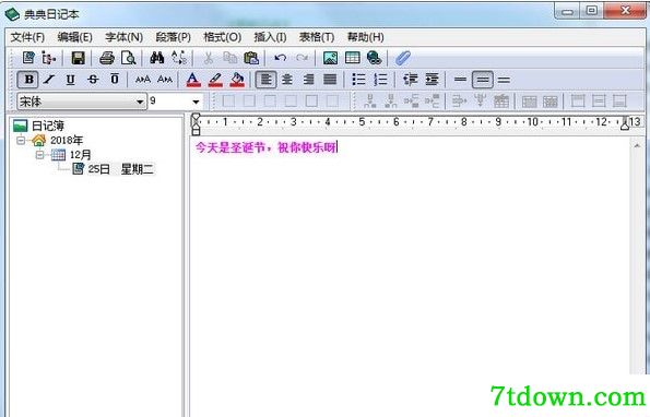 典典日记本内购版